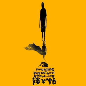 毛茸茸浓毛少妇
